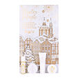 Accentra Winter Magic Advent Calendar